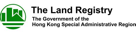 香港門牌號碼|The Land Registry / 土地註冊處